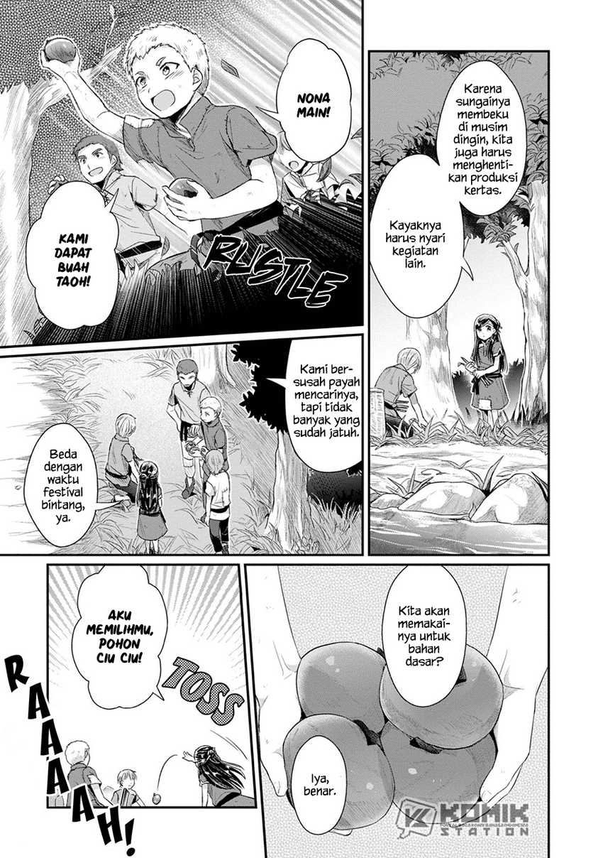 Honzuki no Gekokujou: Part 2